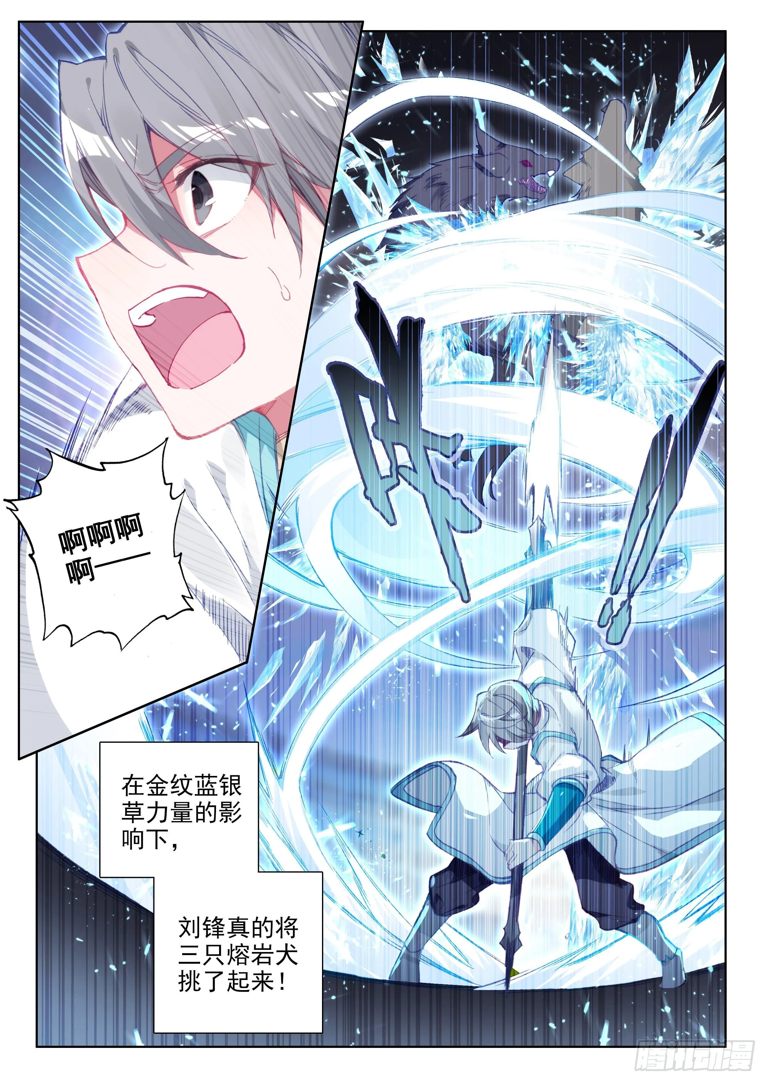 感应 第2页