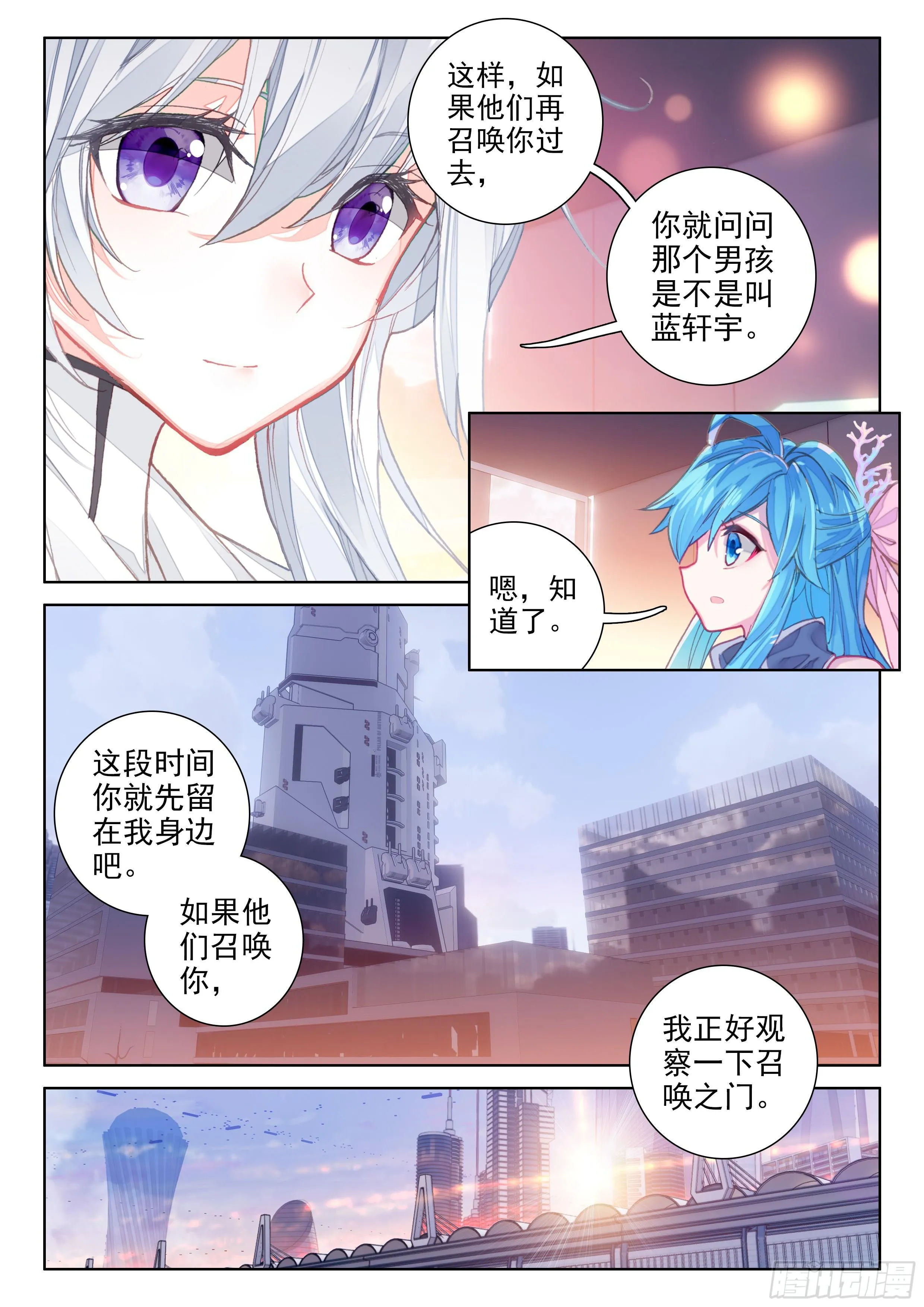 感应 第11页