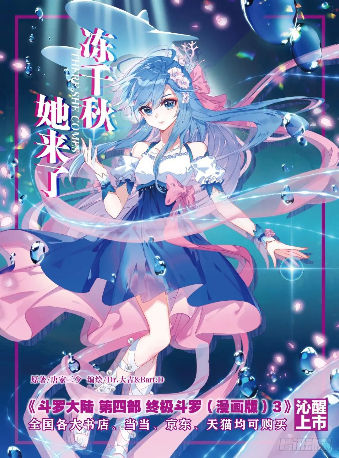 感应 第18页