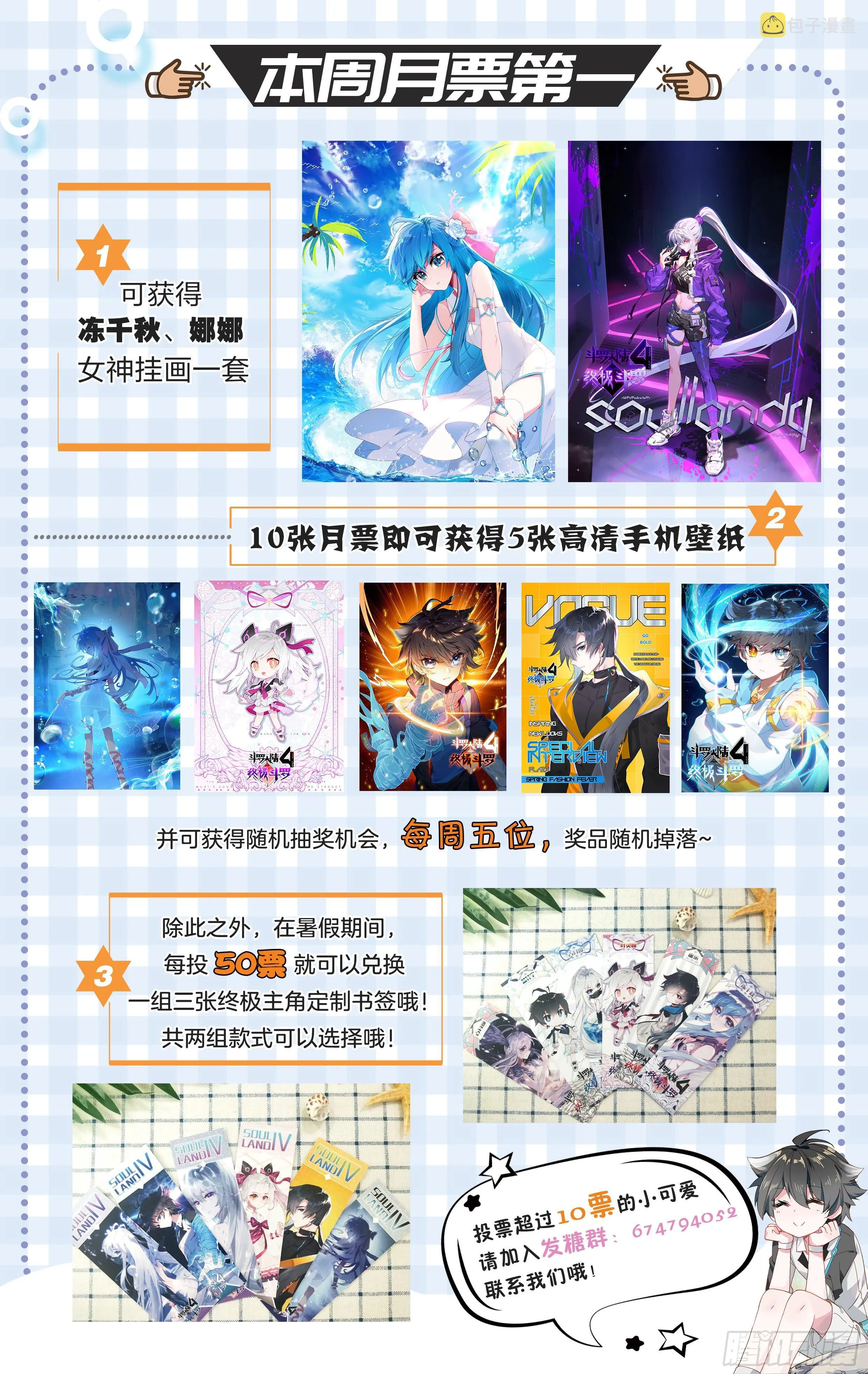 感应 第19页