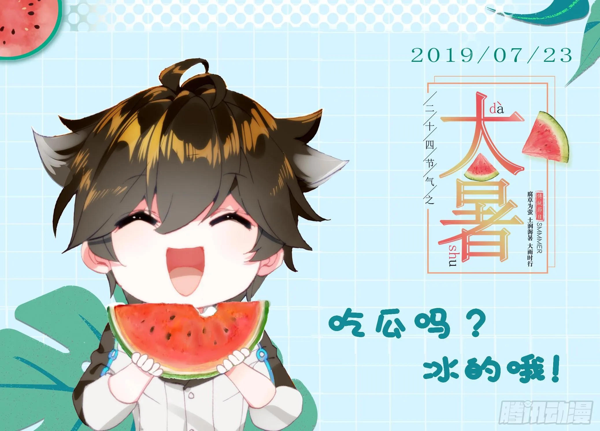 感应 第20页