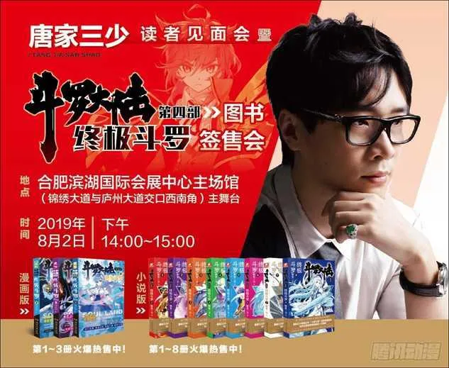娜娜老师的声音！ 第18页
