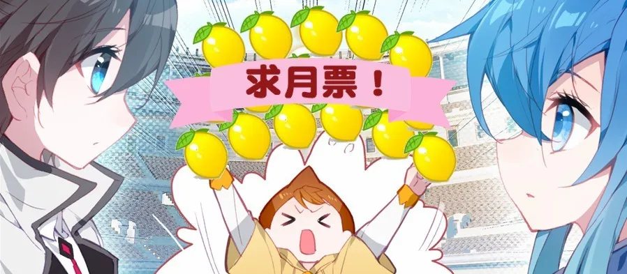 自体武魂融合技 第19页