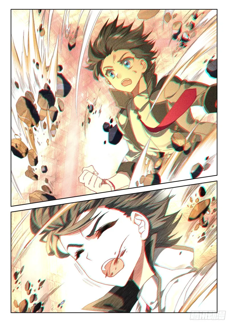迷宫 第12页