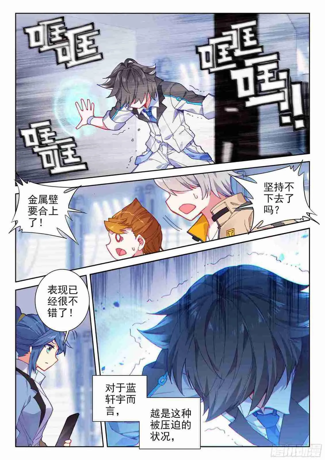 期中考试！ 第7页