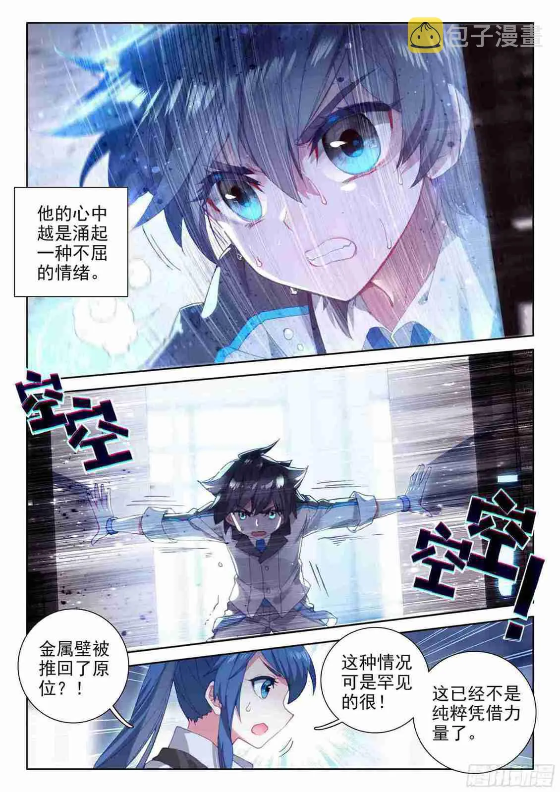 期中考试！ 第8页