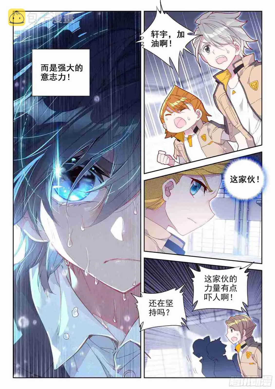 期中考试！ 第9页