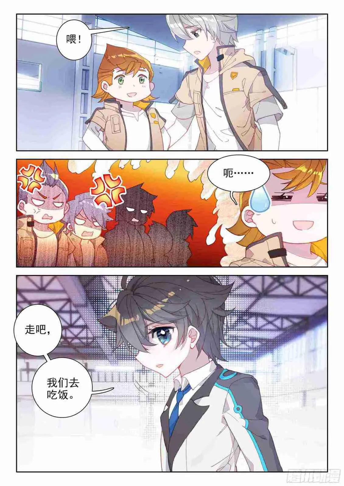 期中考试！ 第16页
