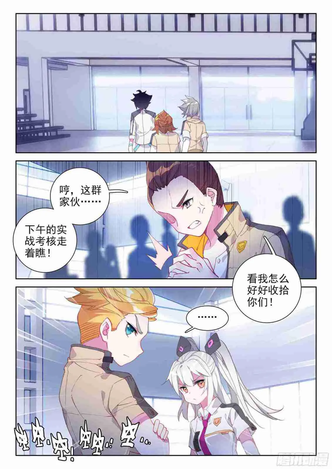 期中考试！ 第17页