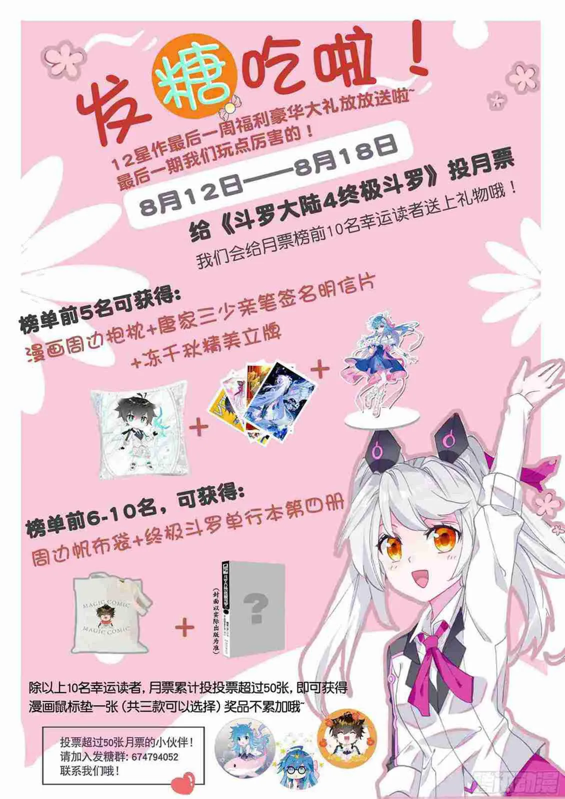 期中考试！ 第19页