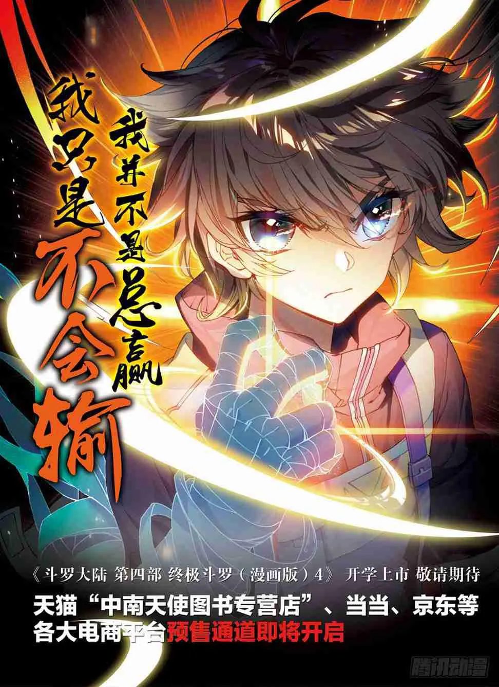 期中考试！ 第21页