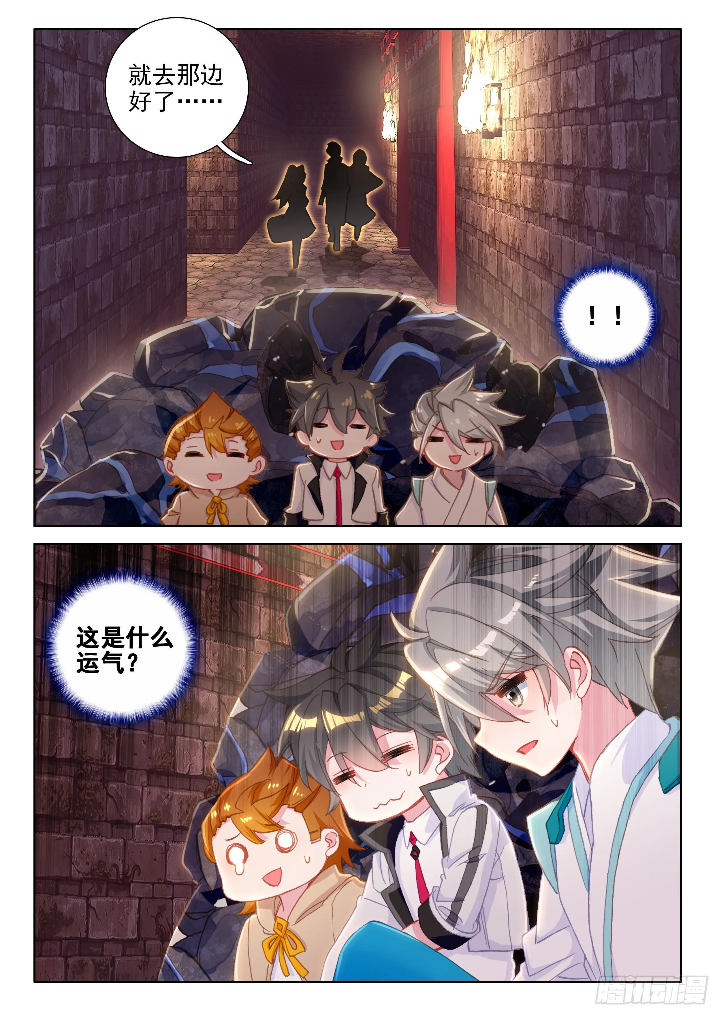 副院长 第15页