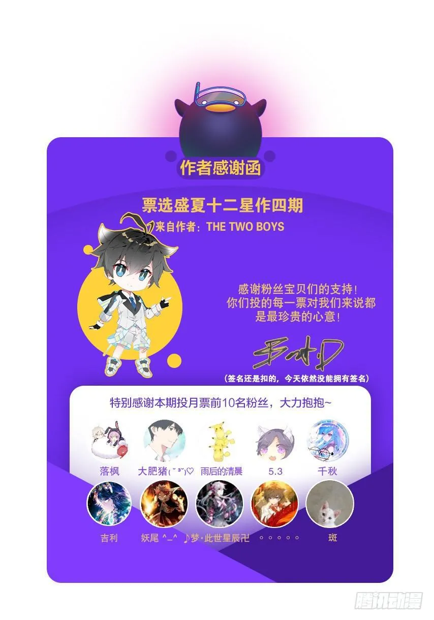 副院长 第18页