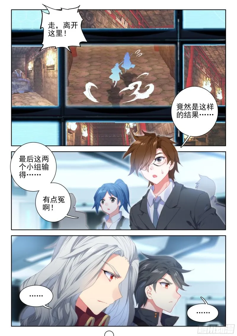 考核结束 第2页