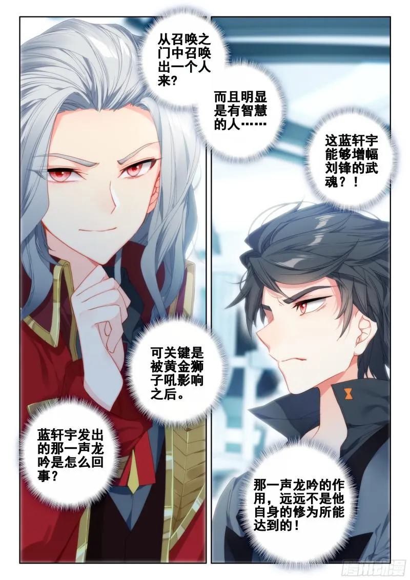 考核结束 第3页