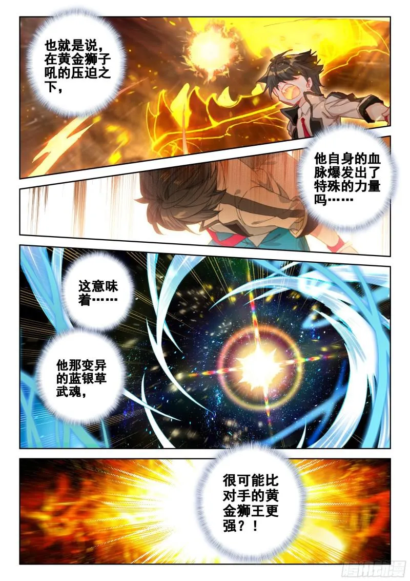 考核结束 第4页