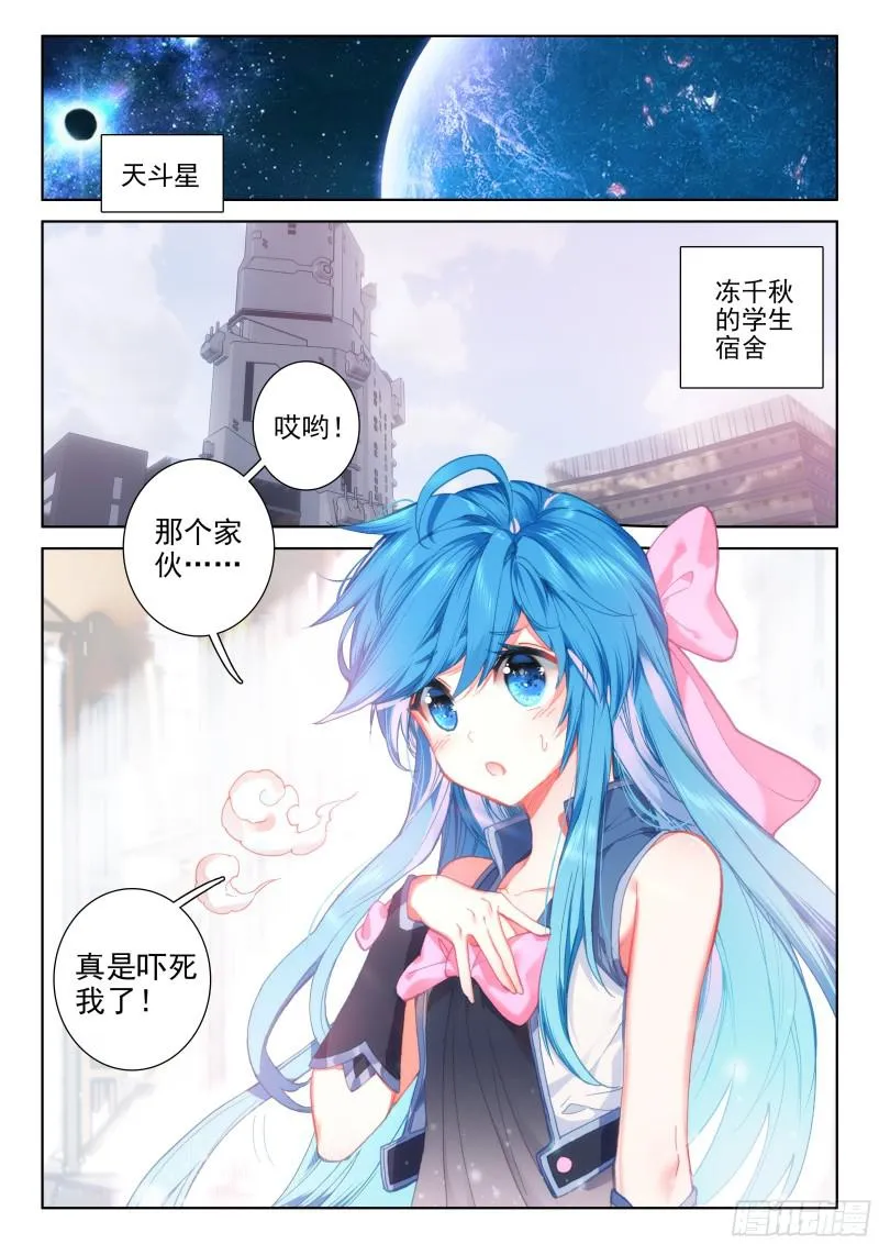考核结束 第5页
