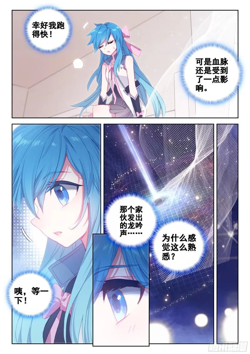 考核结束 第6页