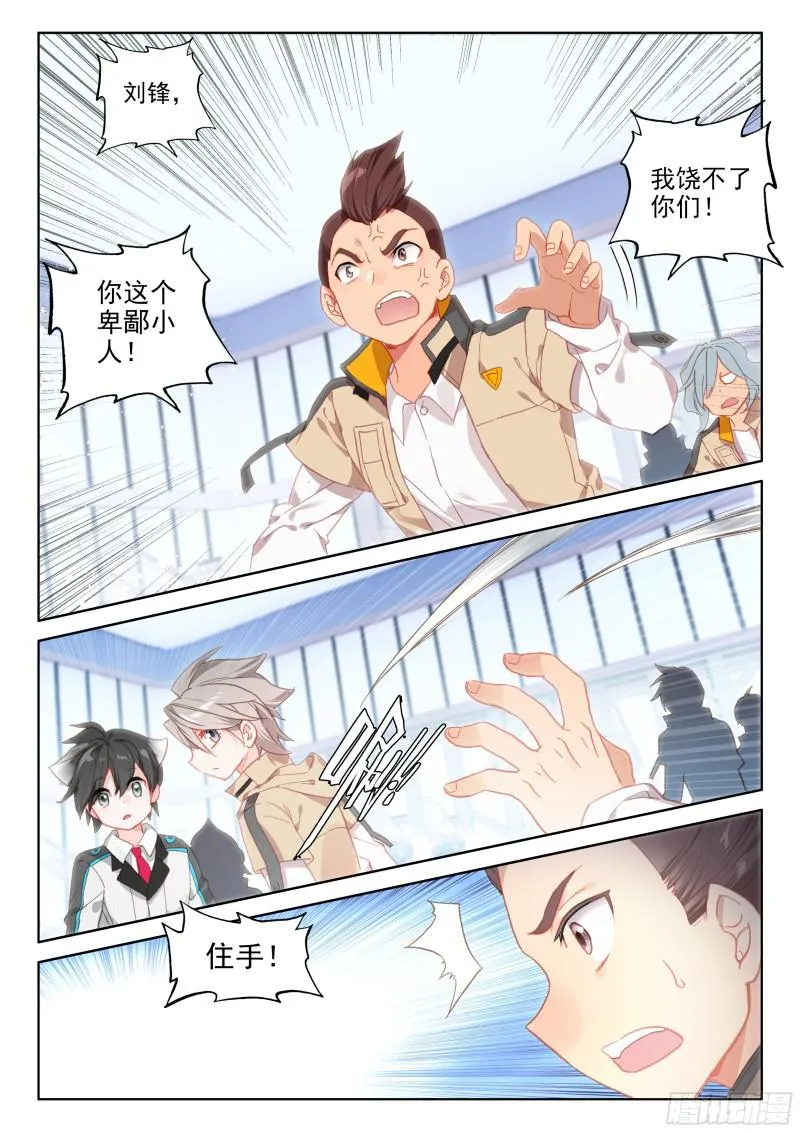考核结束 第7页