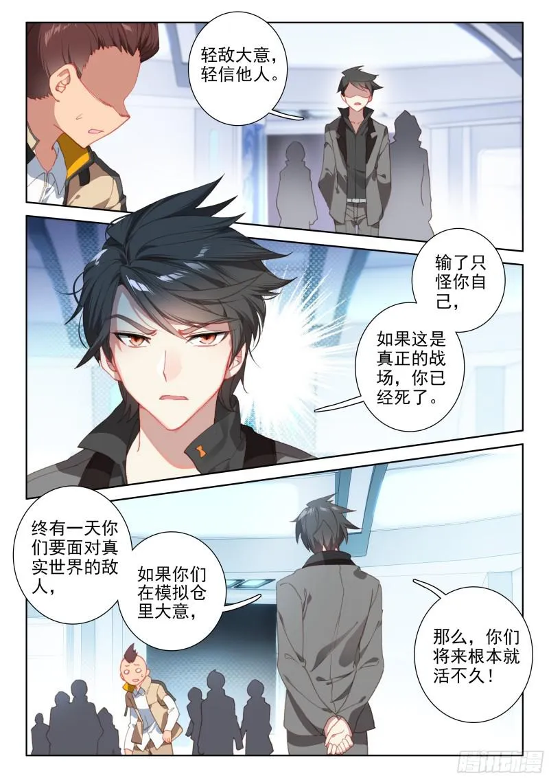 考核结束 第8页