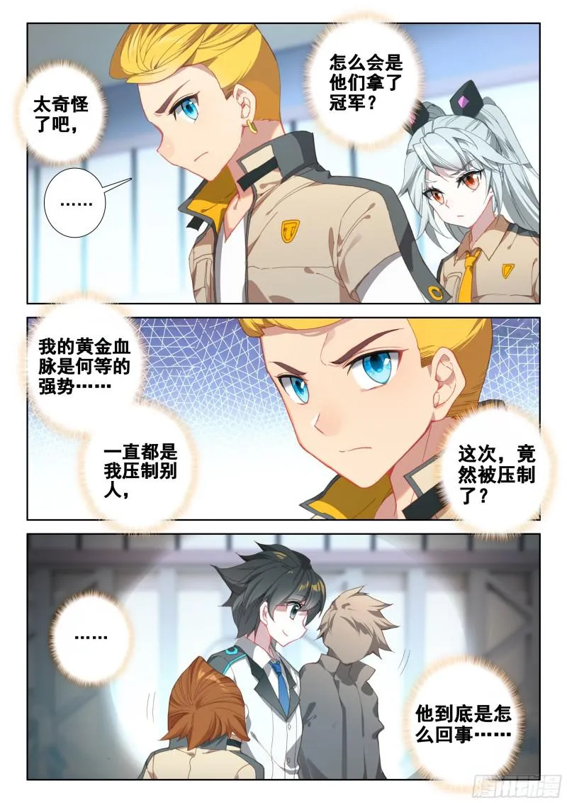 考核结束 第10页