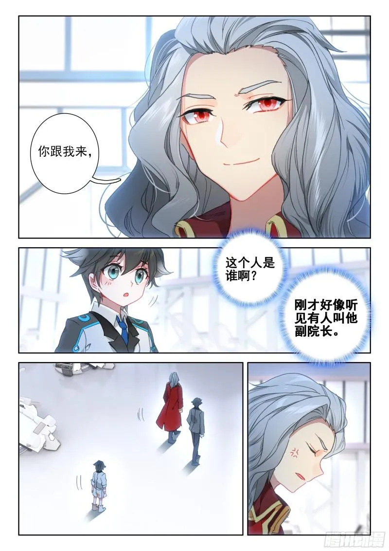 考核结束 第14页