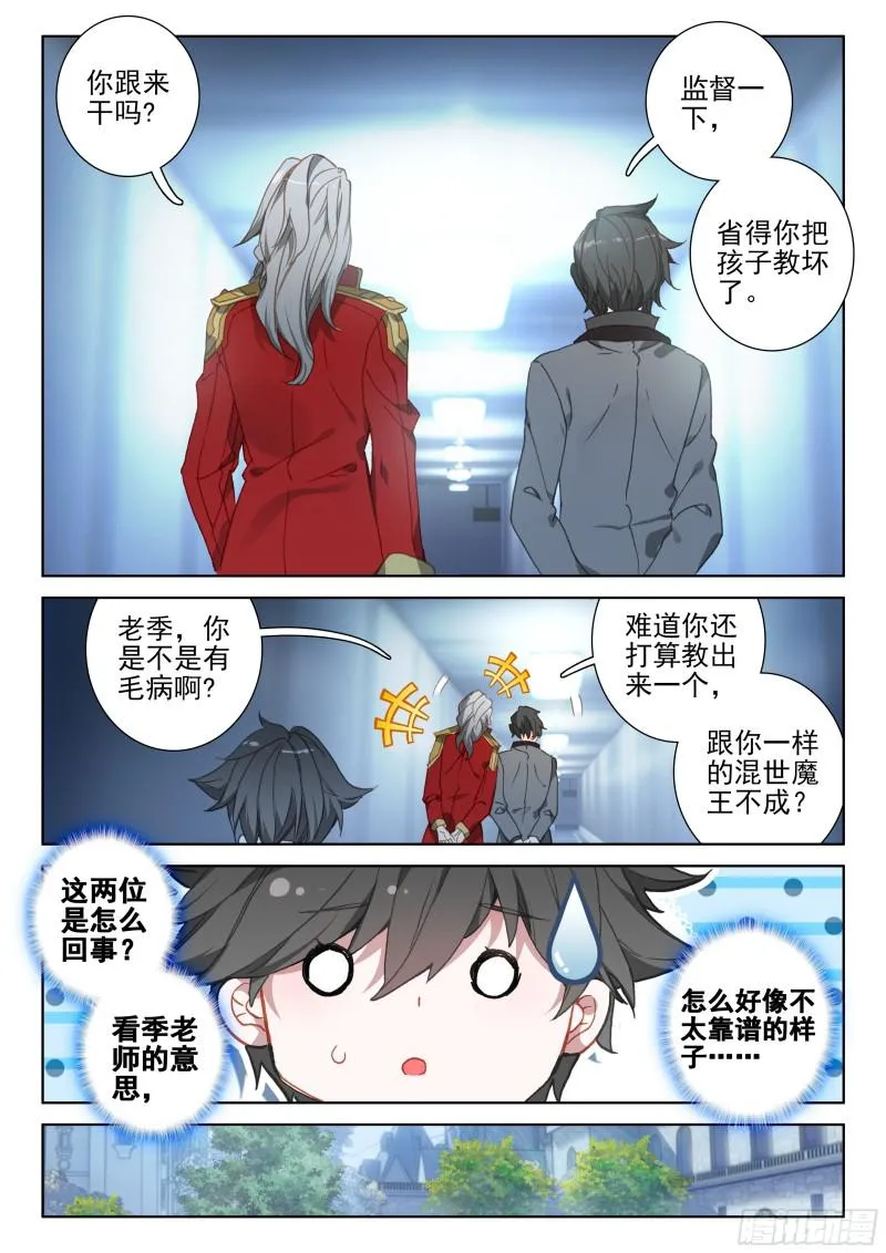 考核结束 第15页