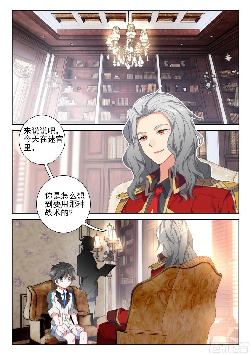 考核结束 第16页