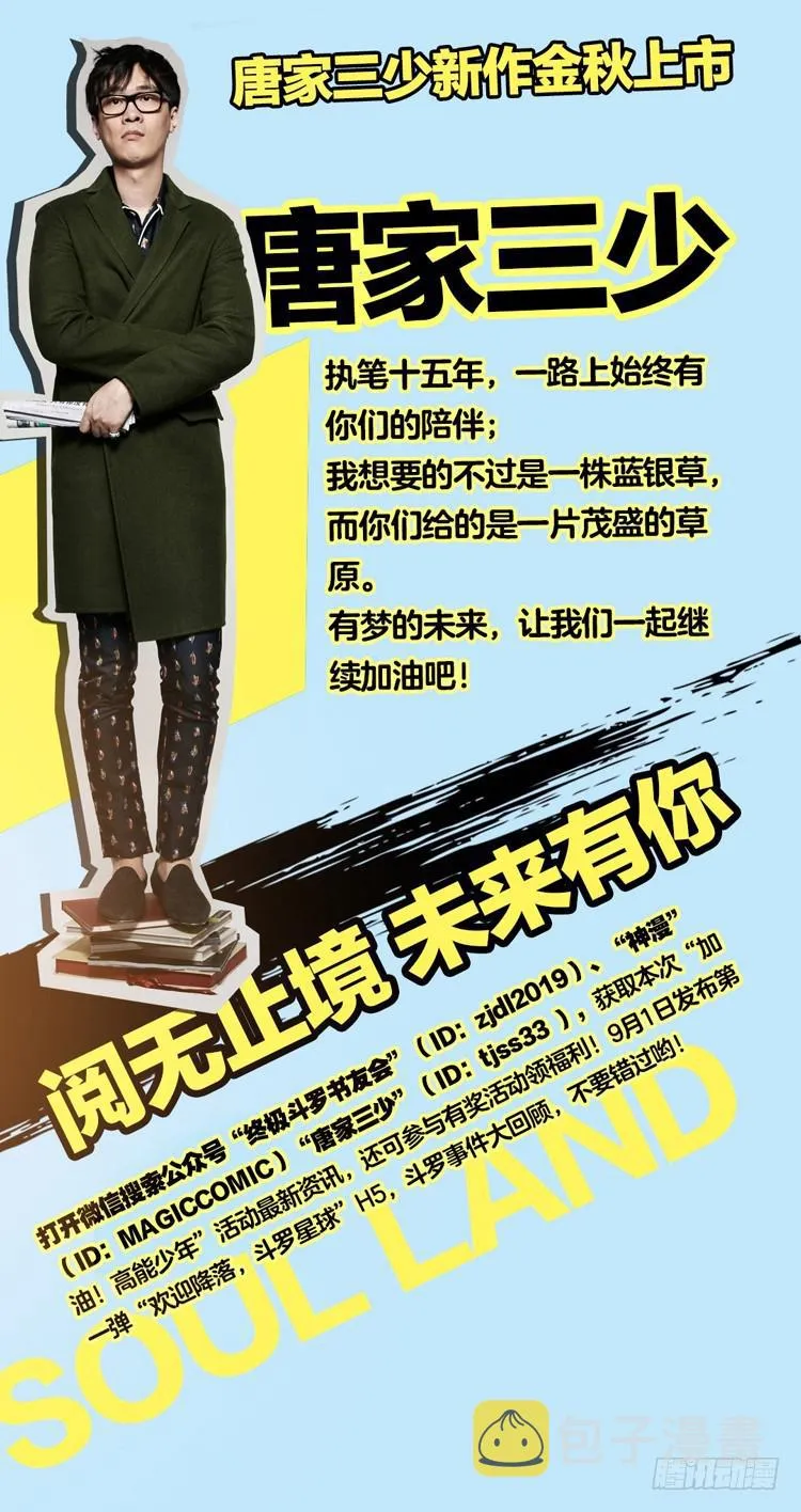 考核结束 第19页