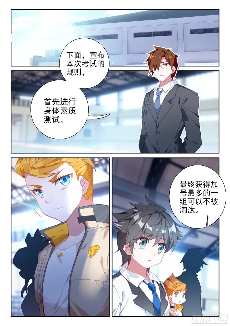 擂台 第2页