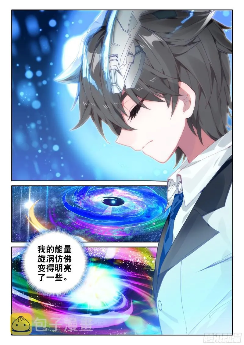 擂台 第10页