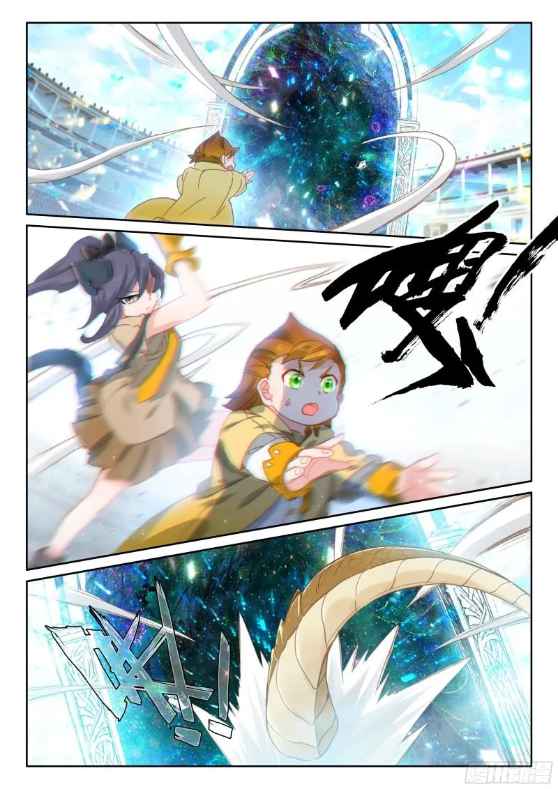 召唤鳄龙 第8页