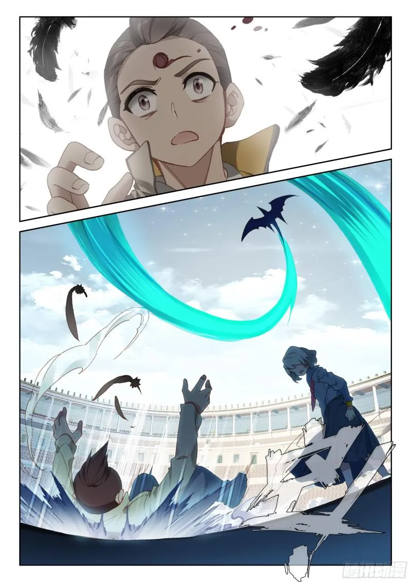 翠魔鸟 第9页