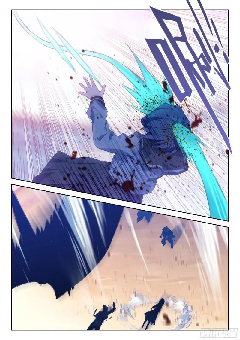 翠魔鸟 第13页