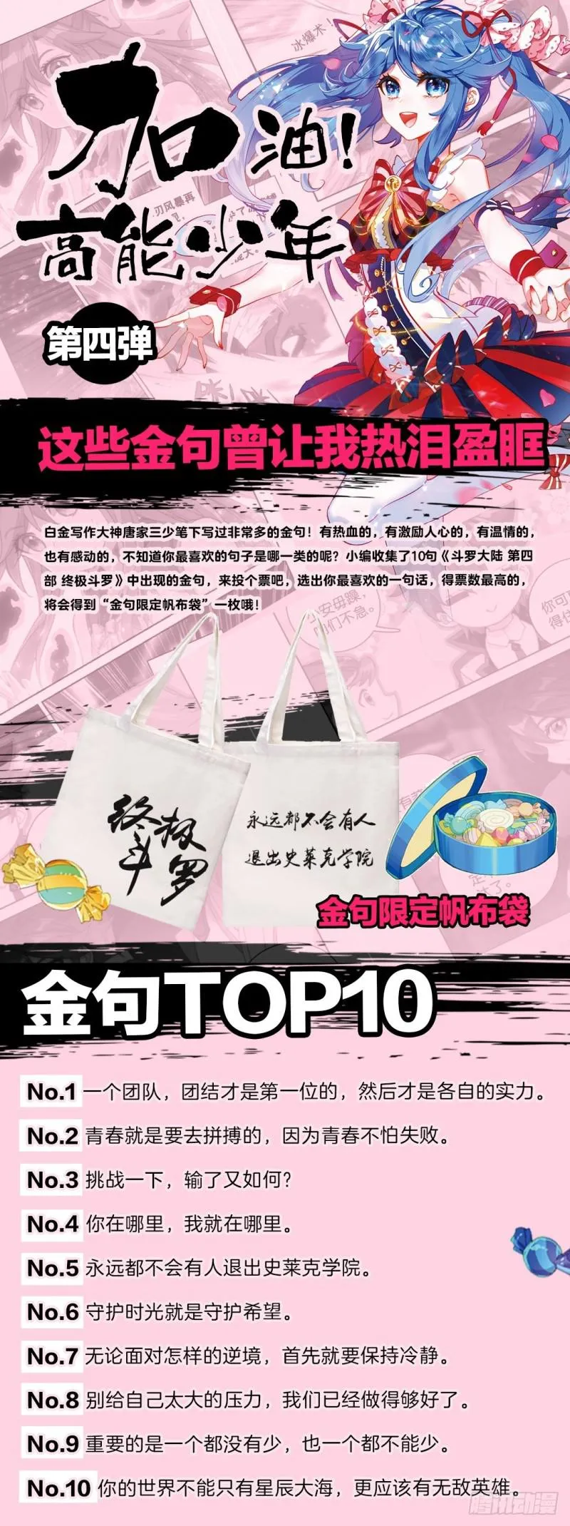 翠魔鸟 第19页
