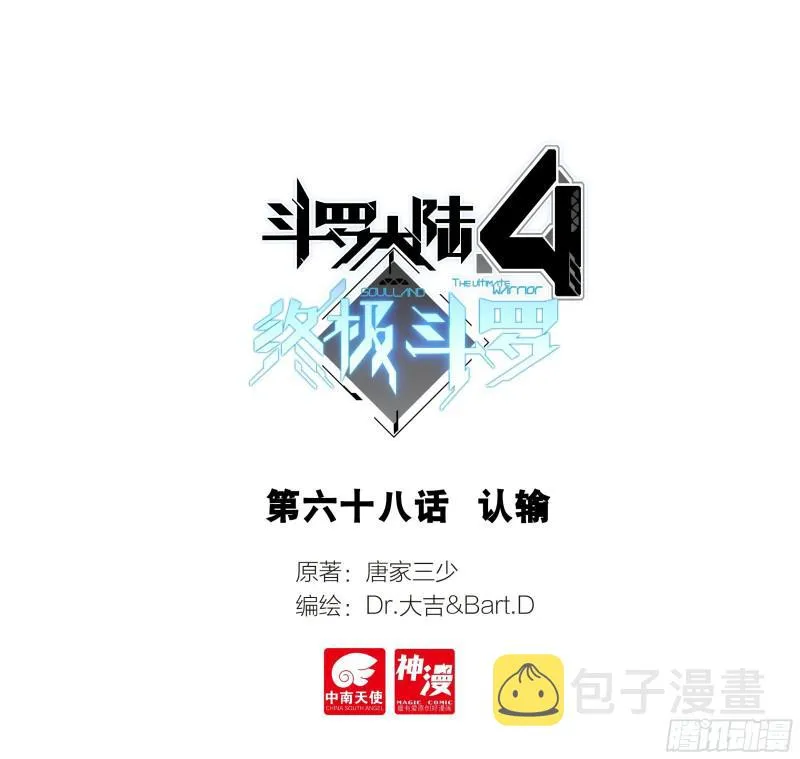 认输 第1页