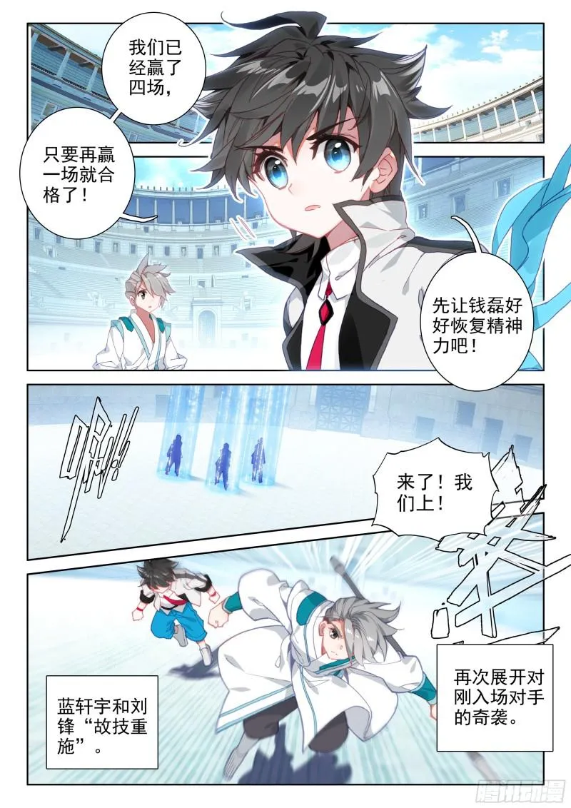 认输 第2页