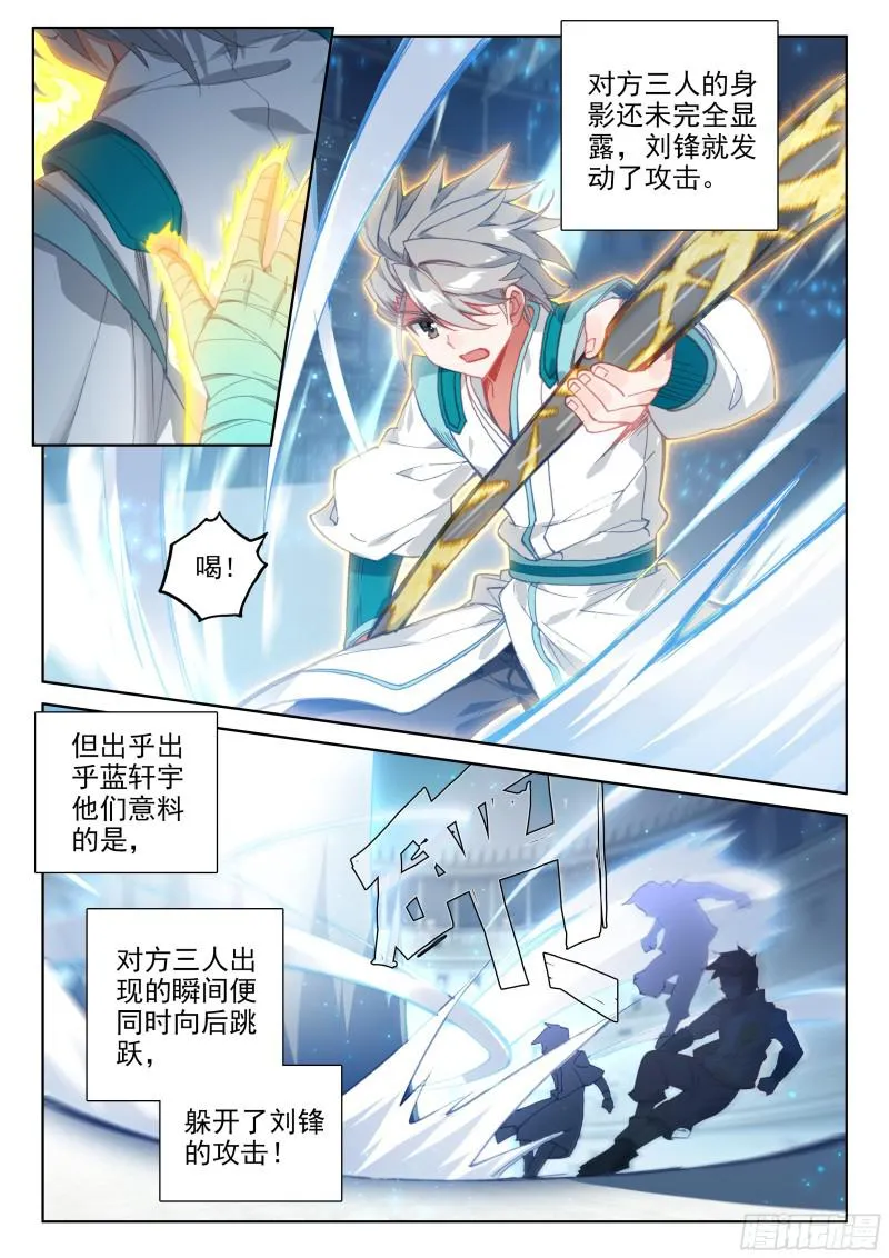 认输 第3页