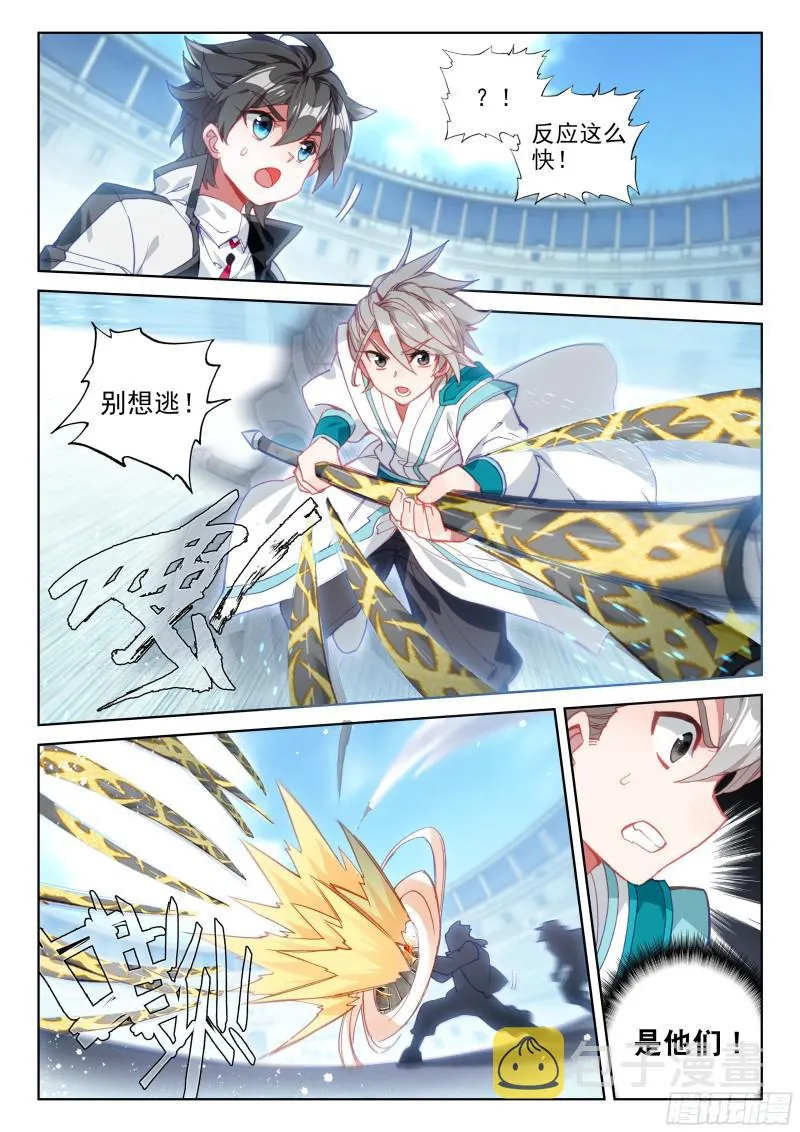 认输 第4页