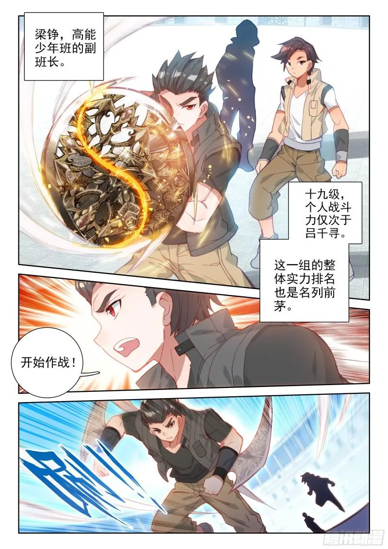 认输 第5页