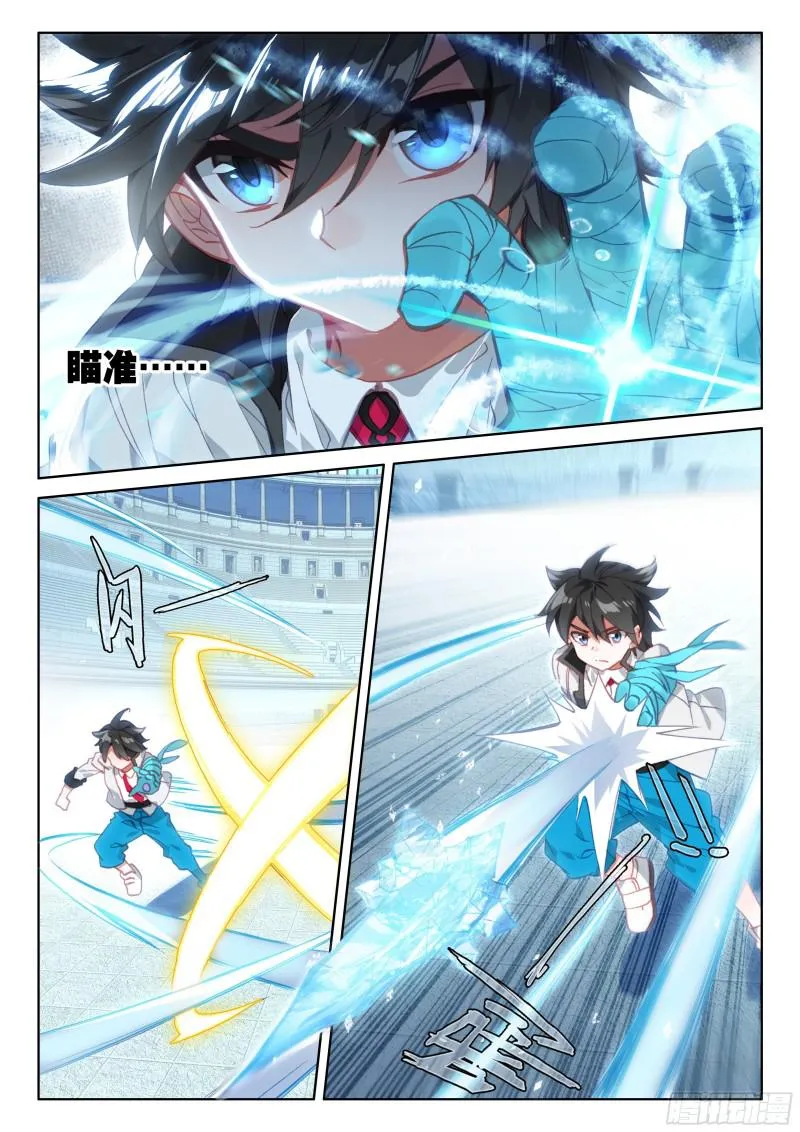 认输 第9页