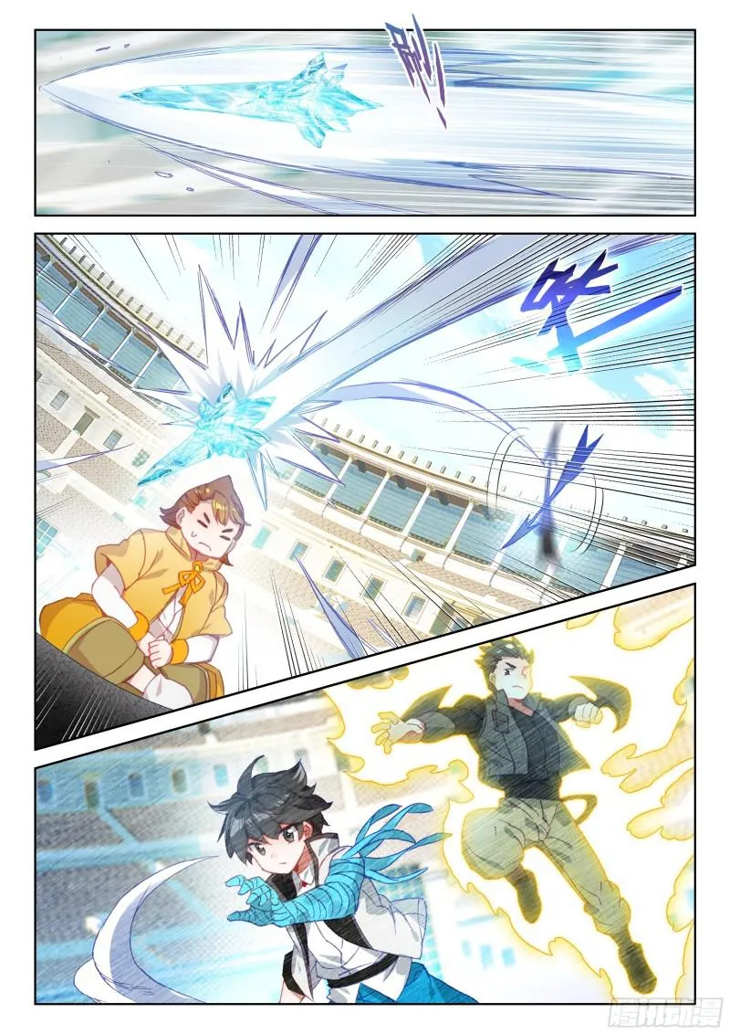 认输 第10页