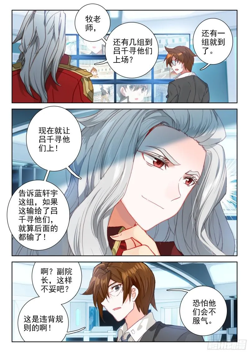 认输 第14页