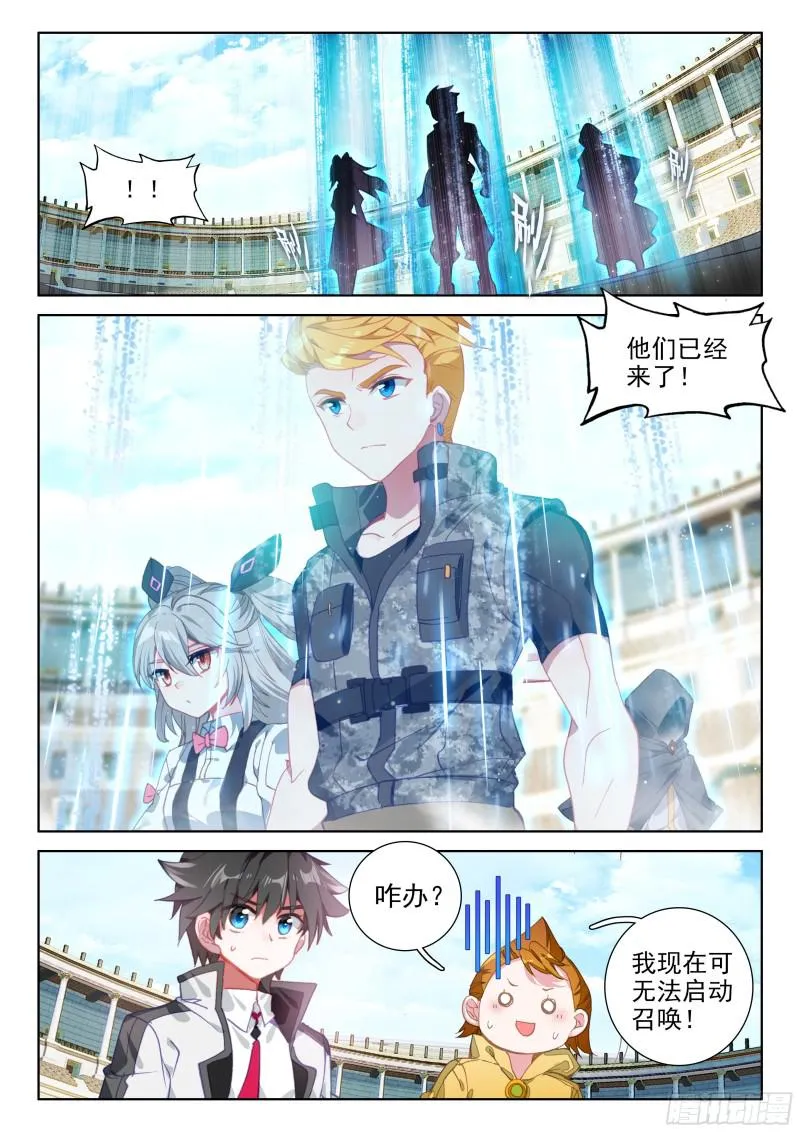 认输 第17页