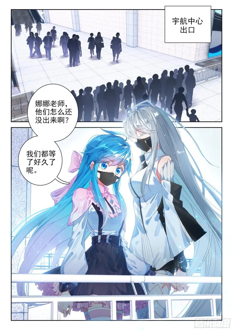 错过 第2页