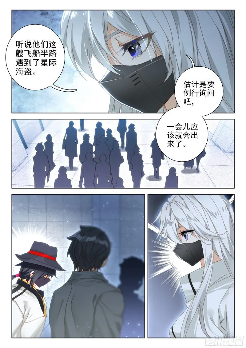 错过 第3页