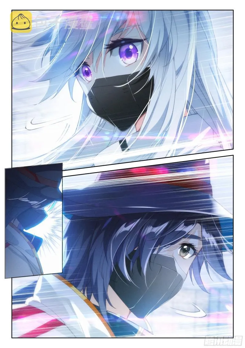错过 第4页