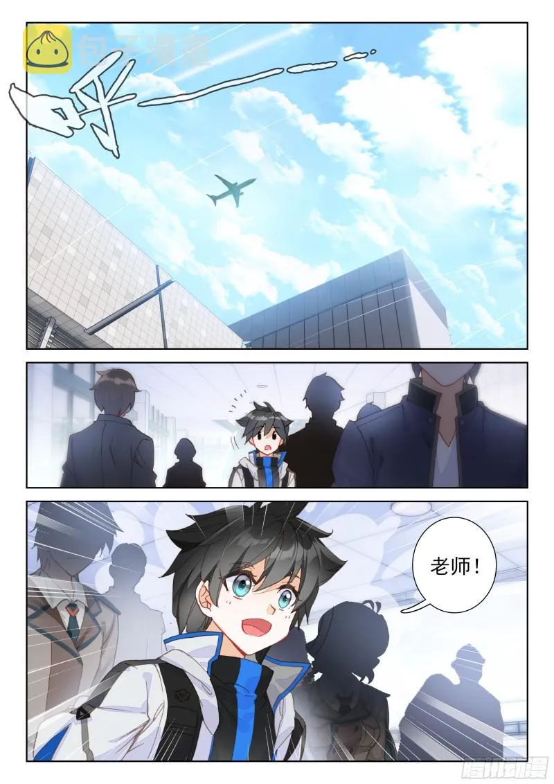 错过 第7页