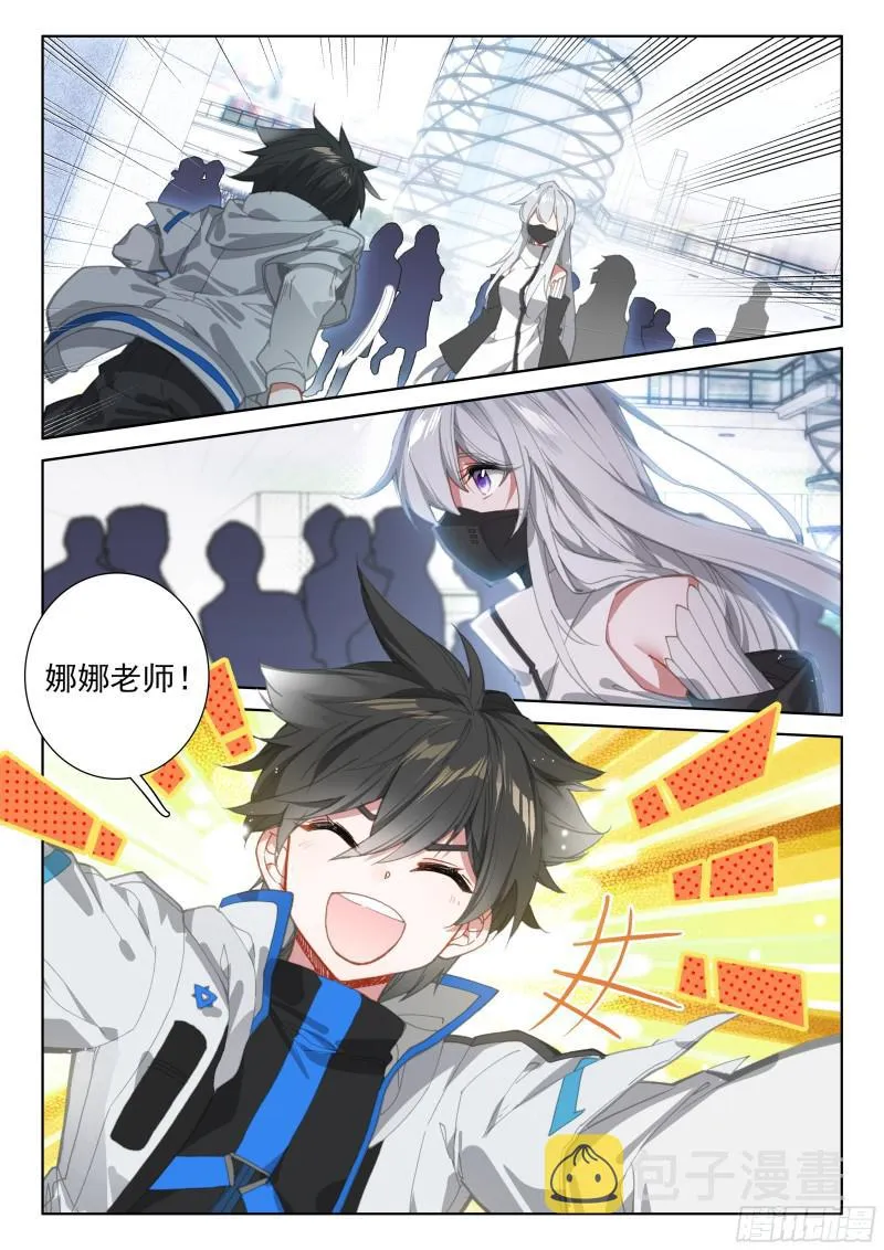 错过 第8页