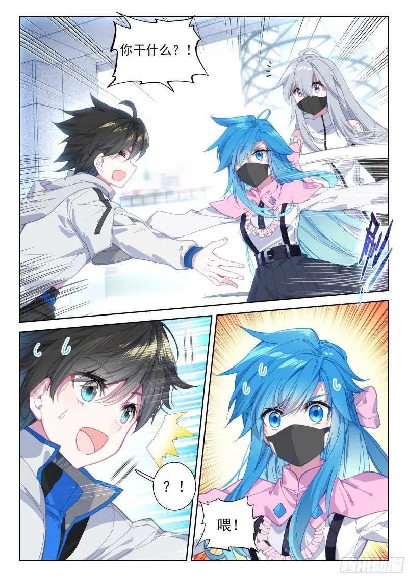错过 第9页
